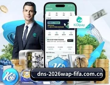 世界杯下注 APP